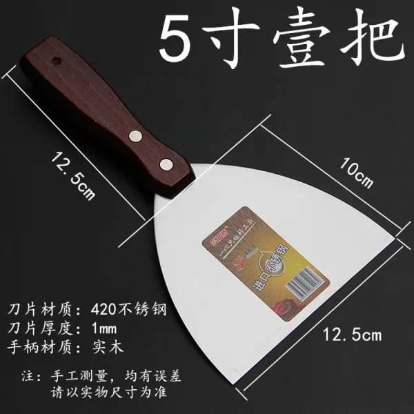 텔라스오일 그레이 스테인리스 스틸 보강 먼지를 털다 긁다 퍼티 도구 비판함 라거울 5인치 일체 나무자루 손잡이 5인치 12.5 센치 와이드 