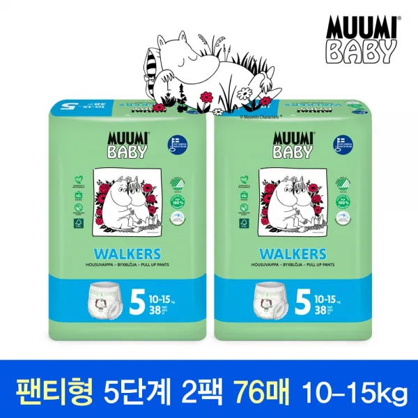 [무미] 핀란드 친환경 기저귀 팬티형 5단계 2팩 76매 인증받은 안심기저귀 스완라벨 획득 무민