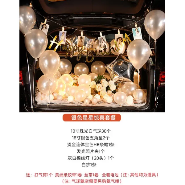 자동차 트렁크 발렌타인데이 깜짝 프러포즈 서프라이즈 장식 여자친구 생일 풍선 조명 기념일 소품 실버 별 깜짝 세트