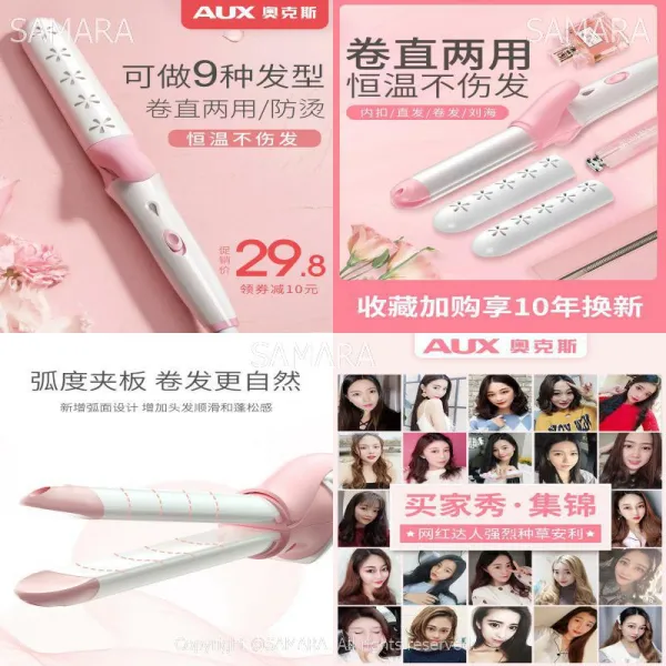 Qterra 특허브랜드 봉고데 웨이브 기 스타일링 봉 볼륨 아이론 고데 기 핑크