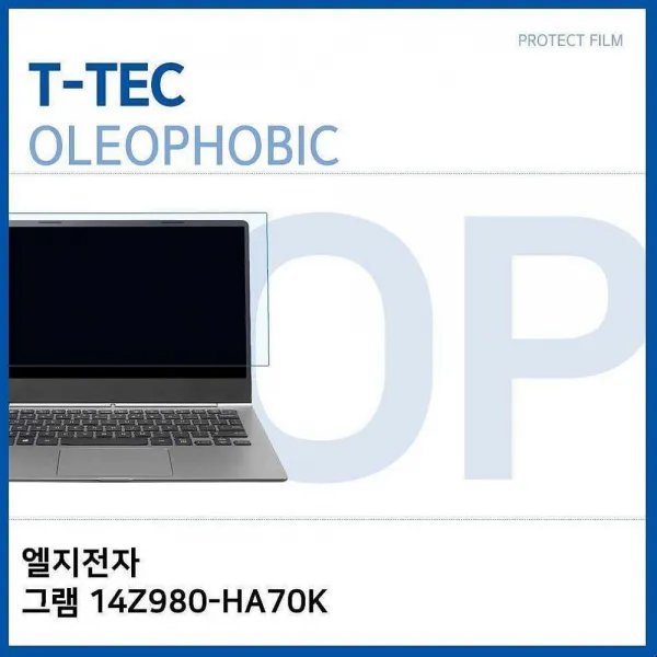 디자인그룹 티에스 LG 그램 14Z980-HA70K 올레포빅 필름 노트북 보호필름, 1
