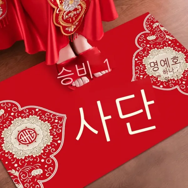 Fuhe 레드 카펫 웨딩 레드 카펫 거실 카펫 침실 카펫 결혼 축하 카펫 레드 웨딩 웨딩 룸 장식 웨딩 침실 침대 옆 침대 꼬리 가정용 카펫 결연 *cm, 약속을 어기다