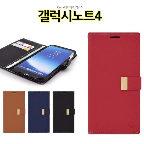 ksw43310 Mc 갤럭시노트4 케이스 다이어리 N910 zn953 Note4