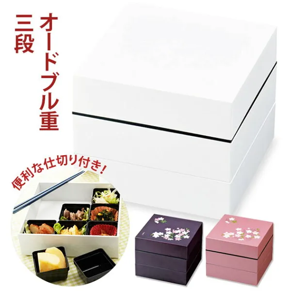 무 거 운 상자 18cm 3 층 hors d 'euvre 콜 드 판 매 량 냉채 무 거 운 박스 광장 흰색 칸막이 크기 9 분할 9 장 심 플 패션 3900 ml 도시락 상자 3 단 정월 대 명절 채소 감상 운동회 야외 식 레저 중량 상자 3 층 4 명, 1개, 상세설명참조 상품 문의는 상품 문의란에 적어주세요