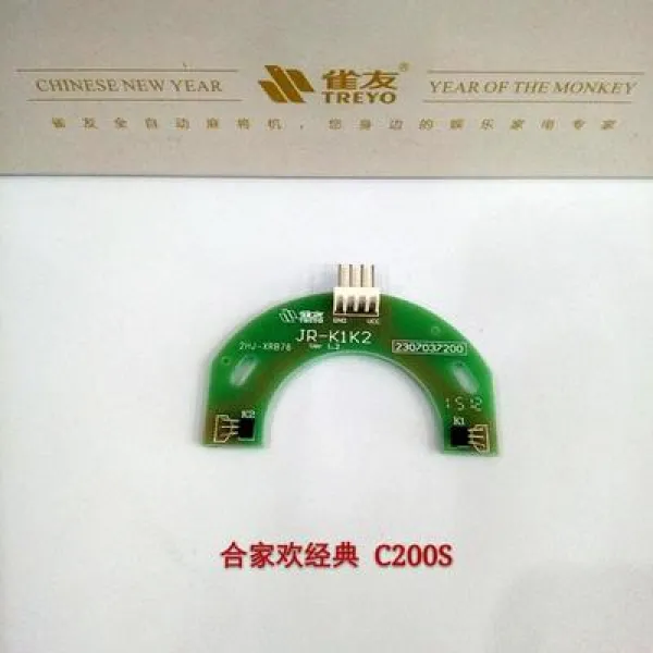 주동 마장기 c200c300 광 k4k5k6k1k2 광전자 전자동 부품 적용, K1K2센터 승강 옵티컬 C200S