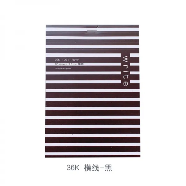 GIMEN 거문 치다 글씨노트 36K 횡선방 눈꼴 기획 16K 공백 80 들다 두꺼운 찟을수있는 단아한 풀 원고, 36K 횡선 블랙