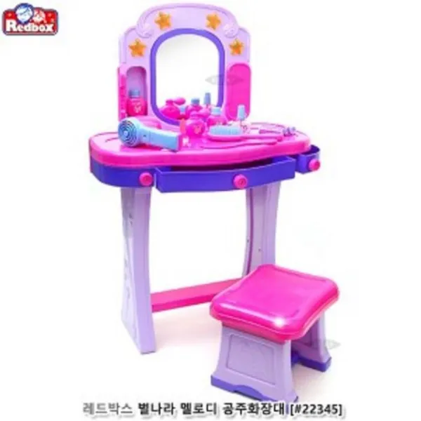 화장대 레드박스 별나라 멜로디 공주화장대 역할놀이