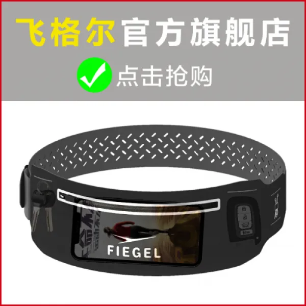 마라송달폰 운동 허리 콤플렉스 허리 다용도로 주머니 사과 xsMax7 8plus화위 p30p(527)
