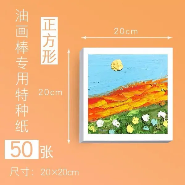 유화붓 겹쳐색칠하는 오일파스텔 24색 2세대 고급그레이 12단색 36색 60유성 연질 유화스틱 화이트, 오일 파스텔 특수 용지 20 20CM50 매