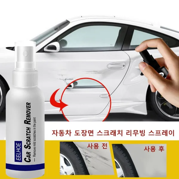 COVANK 자동차 도장면 스크래치 리무빙 스프레이 차량용 흠집 제거 자동차 광택복원제 100ml*3, 100ml *3