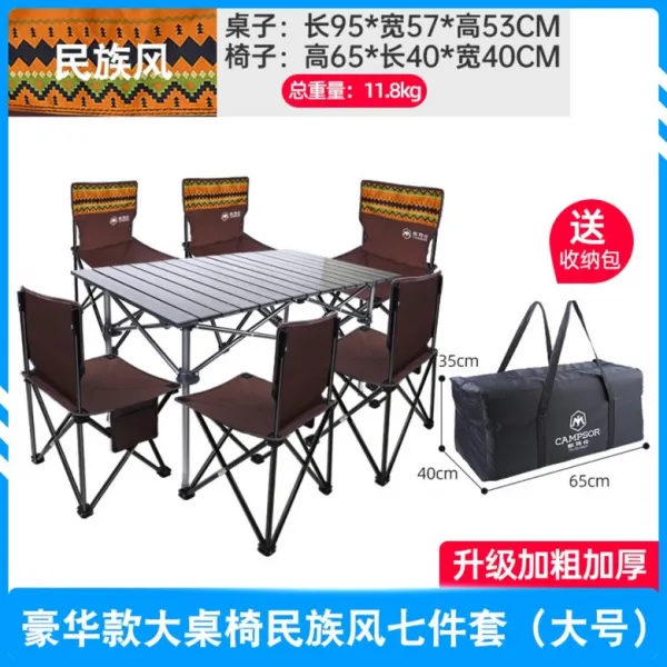 당일치기차박 당일치기캠핑 캠크닉 카크닉 삼삼데이 바베큐bbq 고기파티식탁의자 세트 S