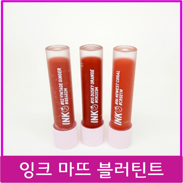 페리페라 잉크 마뜨 블러 틴트-추가금액X, 12입틀막핑크, 1개