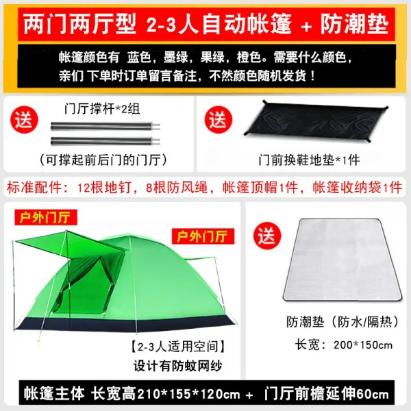 중대형캠핑매트 민간용 보강 휴대용 물빠짐없는 대형 경량 사진촬영 캠핑 텐트 세트포장 실외, T10-로비 스타일 2-3인 자동 텐트