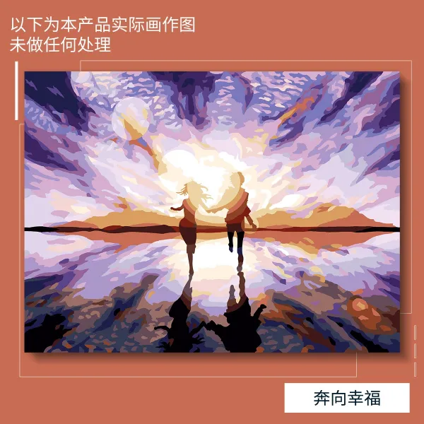 인테리어그림 빈센트 반 고흐 체크 DIY 디지털 유화그림 색칠함 핸드메이드 그림을그리다 순수 핸드페인팅 4148625176, 30x40행복을향해달려가다.자용함(내막을폭로함_원목화필