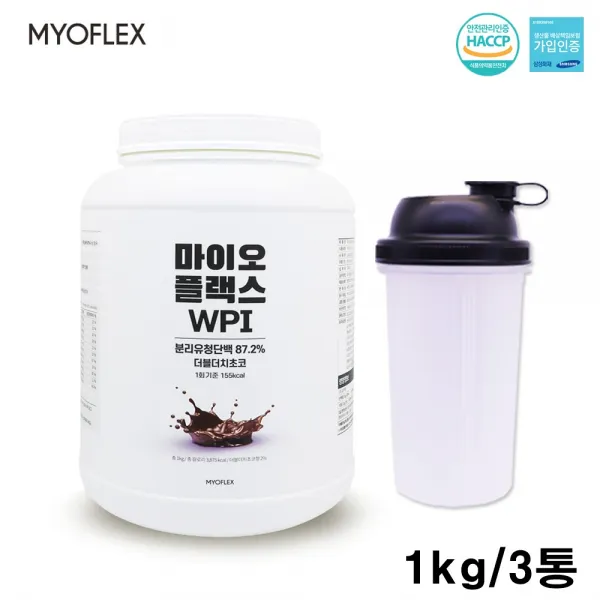 mbp단백질 가루 유단백추출물 류신 포대 유청 단백질 보충제 식약처인정 엠비피 분말 균형단백질 프로틴 파우더 쉐이크 우유단백 뼈건강 근육증가 추천, 1kg, 3통
