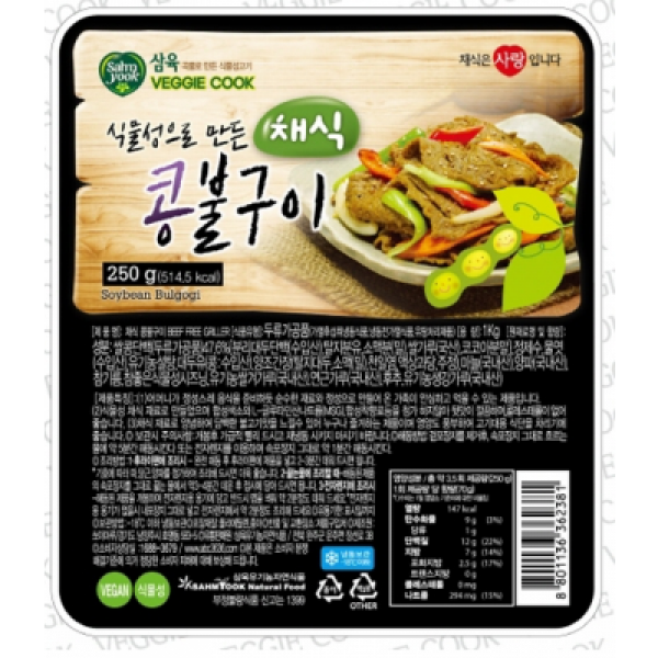 삼육 채식 콩불구이 250g, 1개