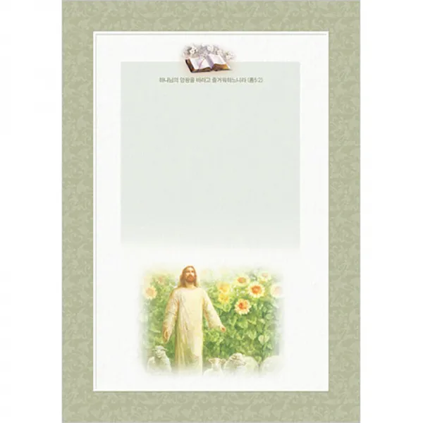 A4 졸업증서 내지 (좌 10장 한세트)-6355