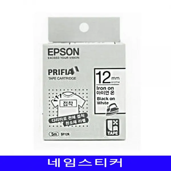 Ha무배 엡손 라벨프린터테이프 12미리 1ea // 실 기 스티커주문제작 1개 기본값 기본값