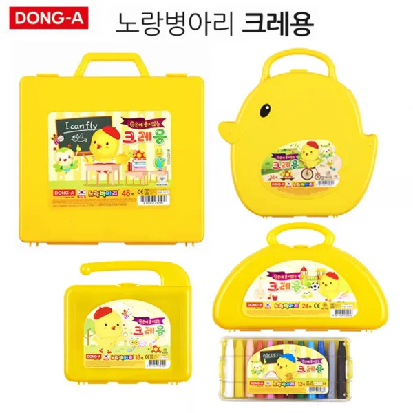 동아 손에 묻지않는 노랑병아리 크레용, 48색