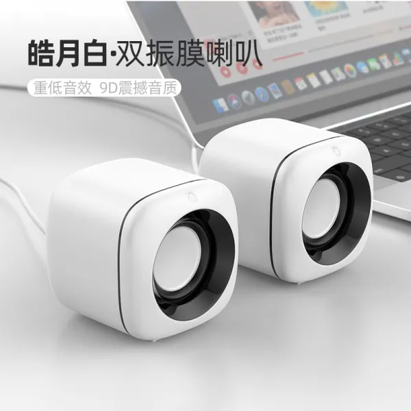 굿앤리치글로벌 휴대용노트북 컴퓨터 음향 탑 기 그테이블 미니 USB 멀티미디어 사무실 핑크 극 중저음 소음제거 큰 음량, 난로 화이트 ｜업그레이드 판 겹 진막