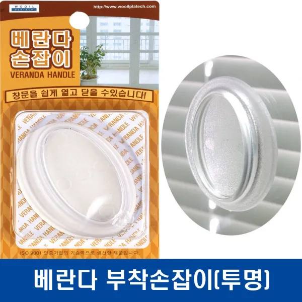 기타데코상품 부착식 반투명 쪽마루 핸들 + 5361출아, 이 상품이 마음에 들어여