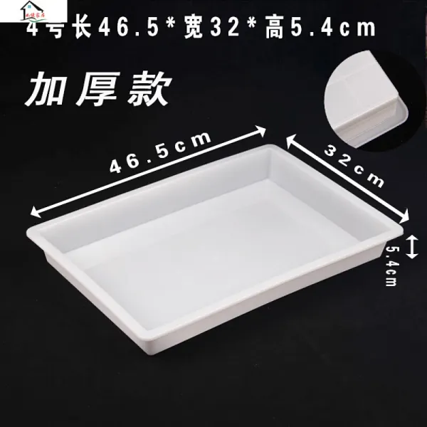 Others 아 스 미 나 유치원 플라스틱 트 레이 모 닝 센터 친 자 조작 반 몽 씨 교구 일상 생활 용품 두께 4 호 길이 46.5 너비 32 높이 5.4 Cm