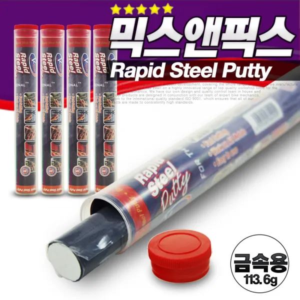 SWCHEM 믹스앤픽스 다목적용 금속용 수중용 석재용 접착제 반죽 찰흙 에폭시 본드