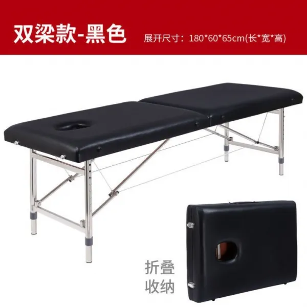 휴대용침대 휴대식 폴딩 구멍 달린 체형보정 마사지침대 미용원 전용 중의학 의사다 미루다 물리 요법 무늬와 2557117635, 블랙 승강 평행봉 추가 좋은 선물이다