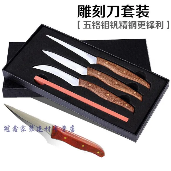 식품 조각도 요리사 꽃 조각도 입문 세트 학생 과일 조각도 구 를 보 내 드 립 니 다.