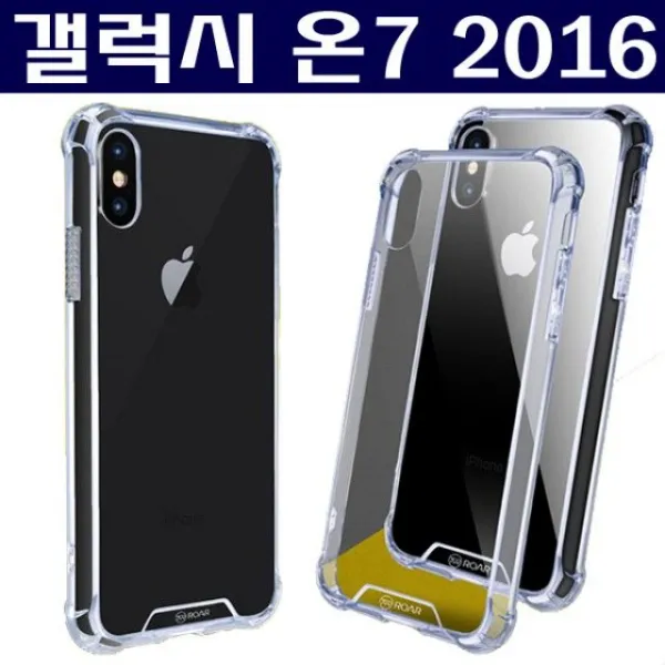 하드 젤리 범퍼 실리콘 케이스/갤럭시온7 2016 에어쿠션 젤하드 투명 케이스 Sm G610 핸드폰 휴대폰 카드 케이스