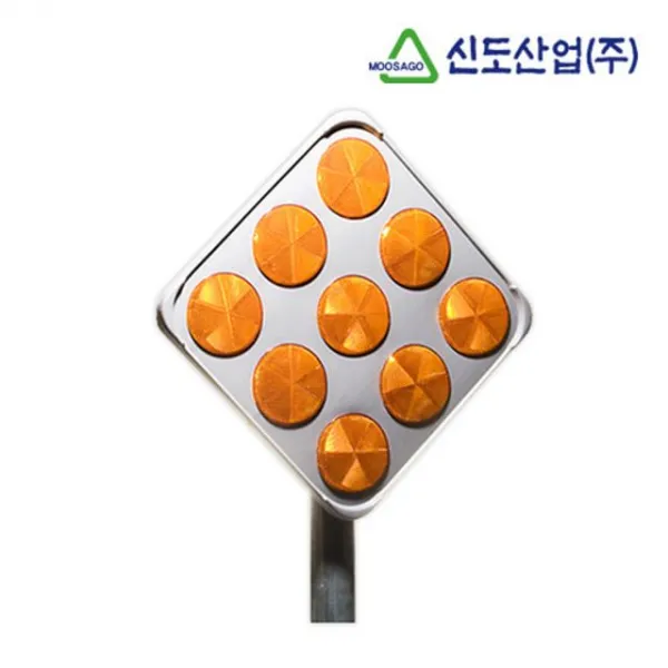 SIM'S# 신도 PE 장.애물 표적표지 +.com