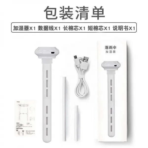 가습기 방 예쁜 물탱크없음 ins플라잉 가정용 큰분무량 미니 애견 침실 수분공급 윤, T06-일반모델 스타일 2개 면봉 일장일단