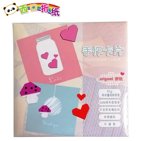 종이접기 럭셔리 전문 수공 카드 아동절 DIY선물증정 그린색 친환경 AR, 기본