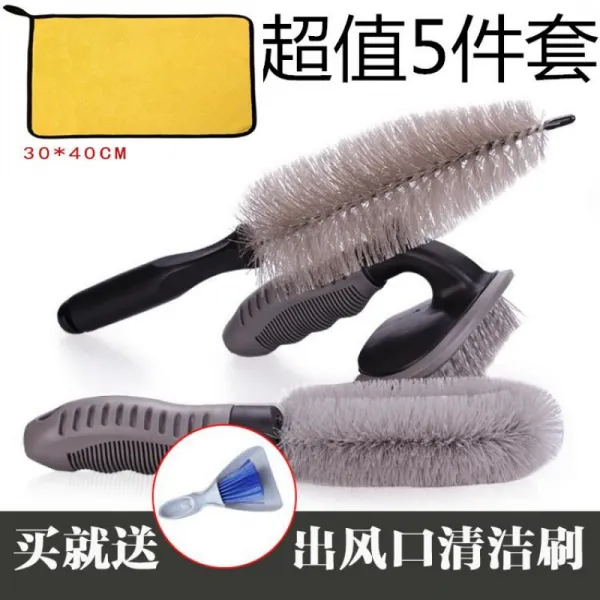 메이크머니 자동차타이어세정 모터 솔질함 휠 세차 전용 개미떼 브러시 청결 세척 도구 콤비네이션, 가치를 초과 5 （돌려주다 1스틱 고