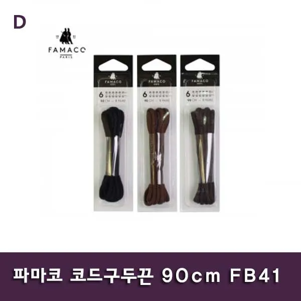 38 카키앤브라운 / 파마코 코드구두끈 90cm FB41 파마코구두끈 신발끈 다크브라운