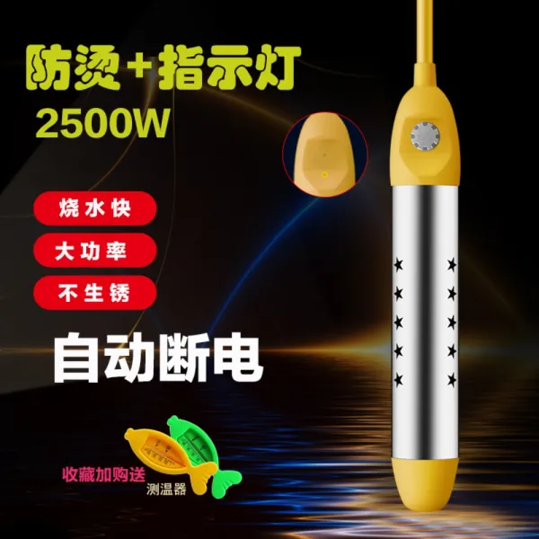 가정용 온수 온수기 히터봉 물데우는 기계 히터 욕조 더운물 따뜻한물 R10스테인리스온도조절+표시등2500와트소장송측온계
