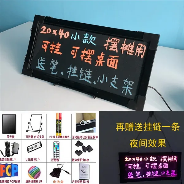 반들 휴대용트 플리마켓 간판 발광함 네온보드 광고판 가게 사용 글쓰기 LED 전자, 어탭터 20 *40 알루미늄 걸이 작