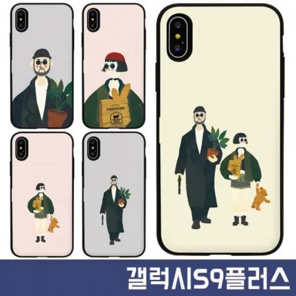 (TB) 갤럭시S9플러스 G965 미스터앤걸 미러 범퍼 케이스