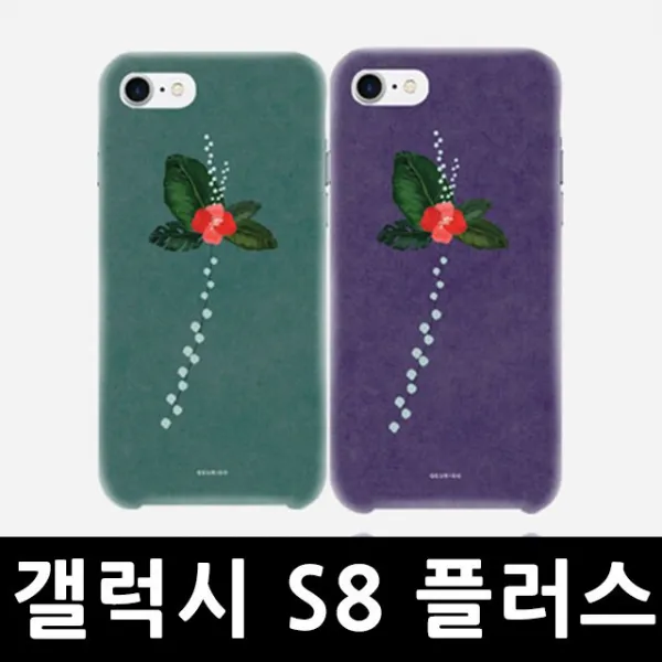 186 우우기기 / 갤럭시S8플러스 몽상꽃 슬림하드 핸드폰케이스 G955 마이멜로디케이스 아이폰실리콘케이스 젤리케이스 BAR형