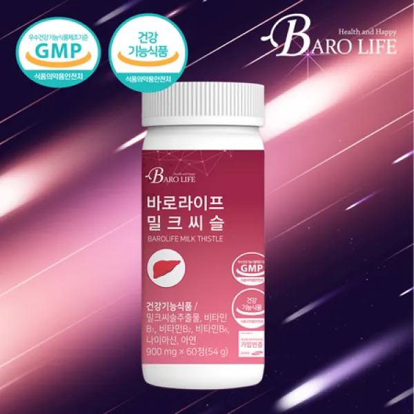 [멸치쇼핑][바로푸드] 바로라이프 밀크씨슬 900mg x 60정 2개월분, 상세페이지 참조