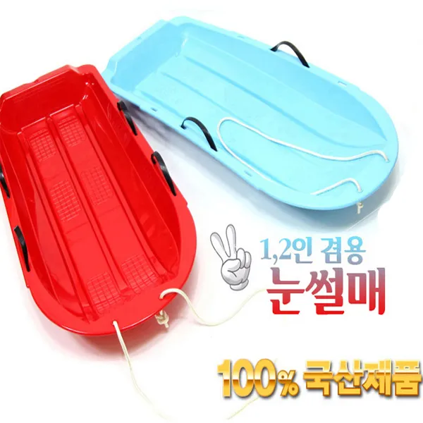 스키장 눈썰매 /썰매장/스노우보드/