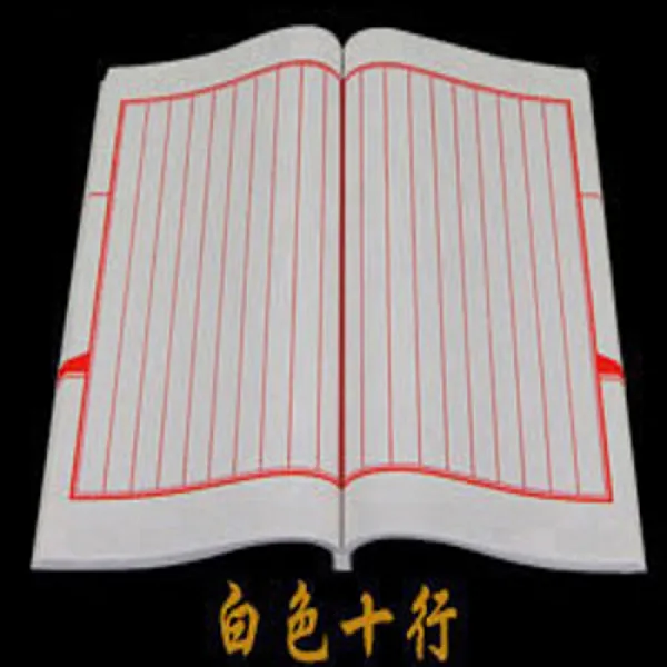  잘 팔 리 는 물건 합 심 워 터 마크 베 끼 기 본 공백 족보 해서 소 해서 경 서 불경 초본 모 의고 선지 본 선물 문구 반숙 붓 중성 펜 흰색 세로 10 행 26 16cm 120 페이지 상세페이지 참조