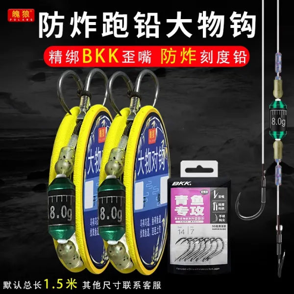 세미플로트 핸드메이드 결박함 좋다 BKK 삐뚤어진 입 청 물고기 전공함 달리다 납 갈고리 방지 튀기다 4695757436, 10 번
