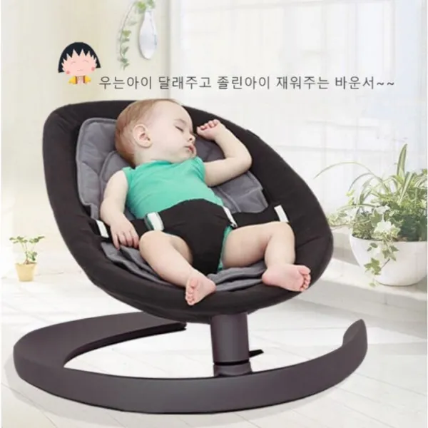 dw 신생아 바운서아기요람 아기의자 바운서, (알루미늄)블루
