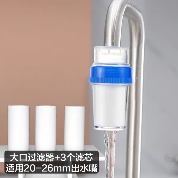 수도꼭지 정수기 필터 정화필터 검출기 pp 면 전치 가정용 주방, 대구 여과기 1있음 3여과심