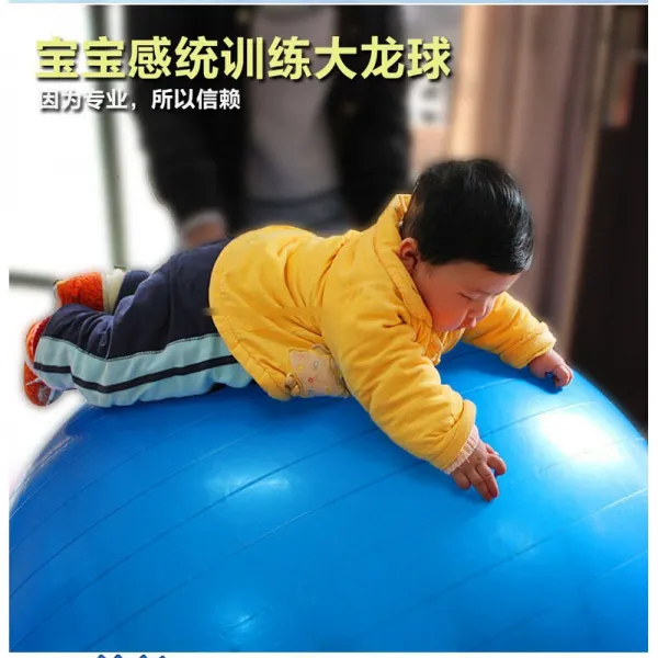 공 감도 통 훈련 대마 100CM 요가 공 튜바 加厚 防爆 健身球 아기 아기 재활 캡슐 공 巴氏 공 100CM 파란색 光面 健身球 작, 단일상품