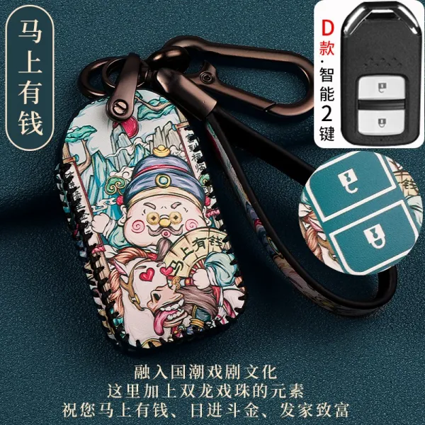 적용 혼다 흰 그림자 시빅 XRV 어코드 크라이더 비도 벼슬길 CRV 제이드 나라 트렌드 키케이스 껍데기, 혼다 드렌드 곧 돈이 있다 D타입 스