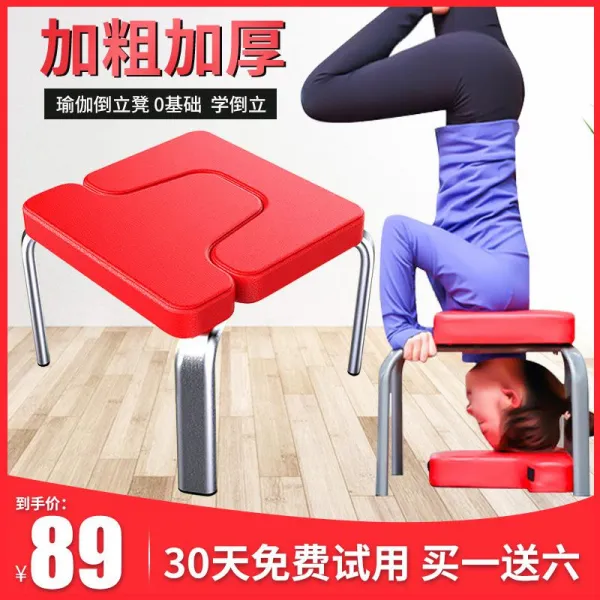해외직구상품 거꾸리 물구나무서기 스트레칭 랙 의자 요가 필라테스, 1, 화이트그레이
