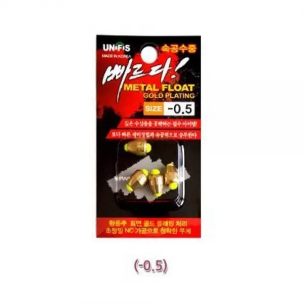 [민물낚시 바다낙시 외] 속공수중찌-0.5 파이프 낚시찌 낚시소품 낚시채비(W65DC04)