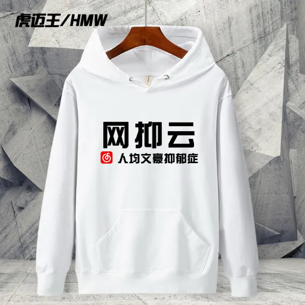 플라워윙 그물 억제함 구름 음악 같은스타일 남성 생 반면 사람 됨됨이 논평을 냈다 개성 문자 영점 우울증 긴 소매